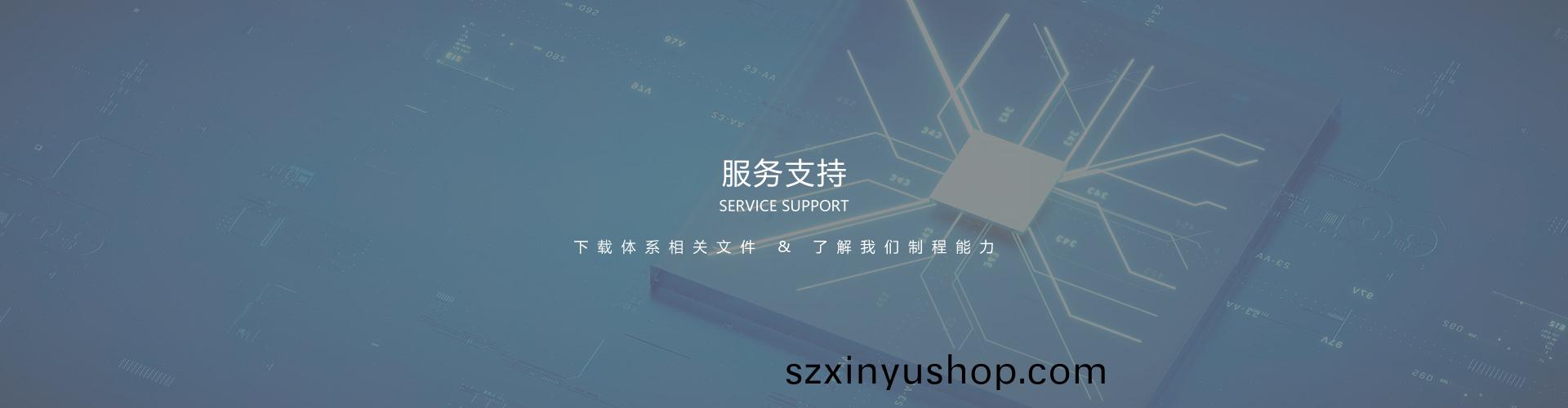 PCB製(zhi)程(cheng)能力(li)