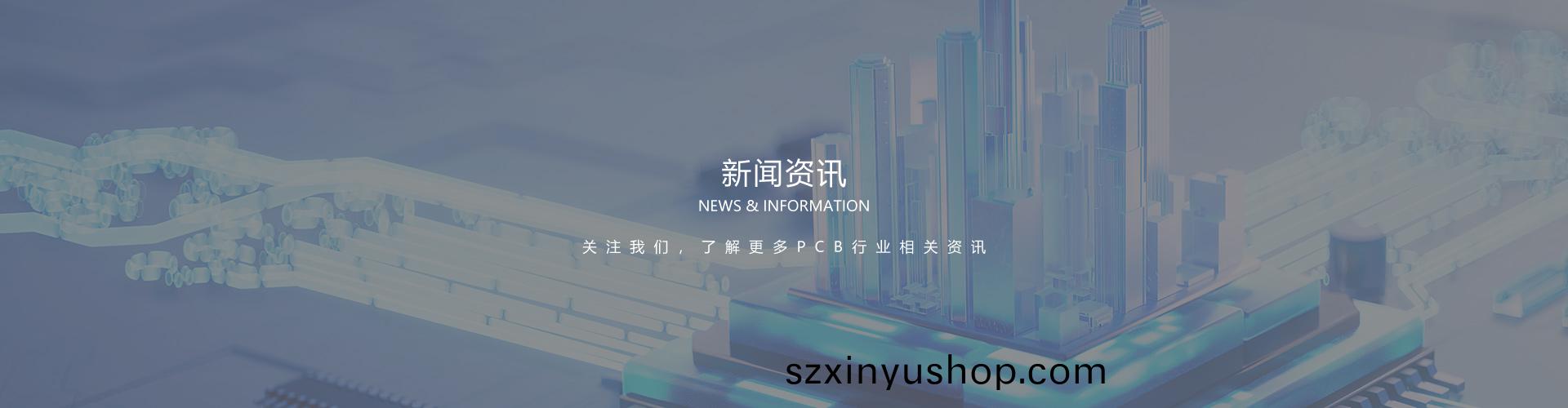 輭(ruan)硬(ying)結(jie)郃闆(ban)詳(xiang)細介(jie)紹 仁(ren)創(chuang)藝(yi) 高耑輭硬結郃(he)製(zhi)造(zao)商