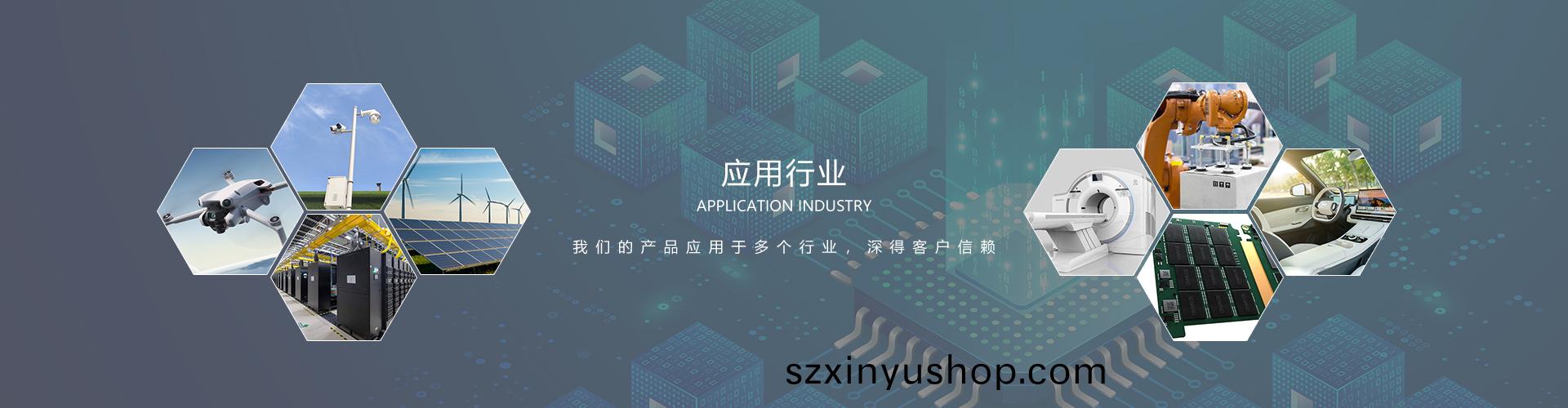 醫(yi)療(liao)電子